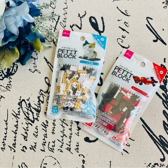 NWT Set of 2 Daiso Japan Original Petit Lego Block Miniature Building - Picture 1 of 7